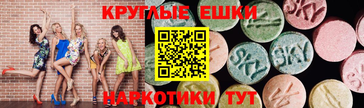 Каменск-Уральский  ЭКСТАЗИ louis Vuitton  Вход с VPN  mega зеркало  ЭКСТАЗИ 280мг  Ecstasy 
