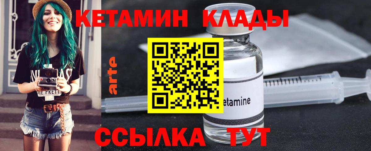 Марихуана  Гашиш  MDMA  Мефедрон кристаллы  Вход с VPN  Каменск-Уральский  Марихуана 