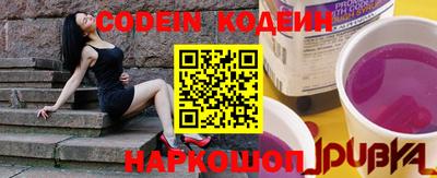 кокаин перу Гусиноозёрск