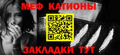кокаин перу Гусиноозёрск