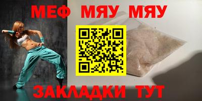 кокаин перу Гусиноозёрск