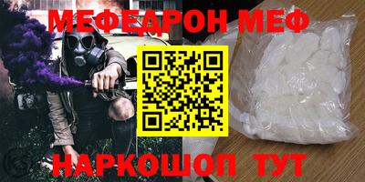 МДМА Гусь-Хрустальный