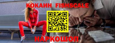 кокаин перу Гусиноозёрск