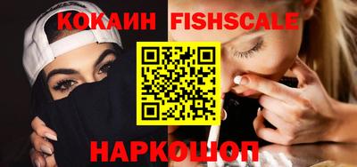 кокаин перу Гусиноозёрск