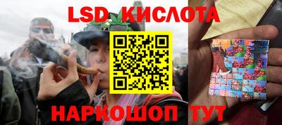 ALPHA-PVP Гусев