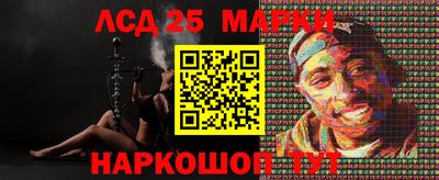 ALPHA-PVP Гусев