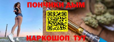 ALPHA-PVP Гусев