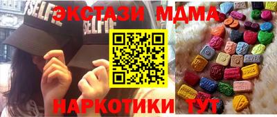 МДМА Гусь-Хрустальный