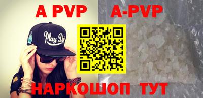 кокаин перу Гусиноозёрск