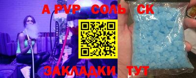 кокаин перу Гусиноозёрск