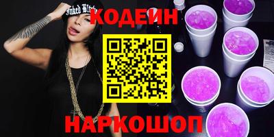 кокаин перу Гусиноозёрск