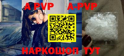 кокаин перу Гусиноозёрск