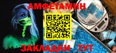 ALPHA-PVP Гусев