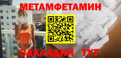 кокаин перу Гусиноозёрск