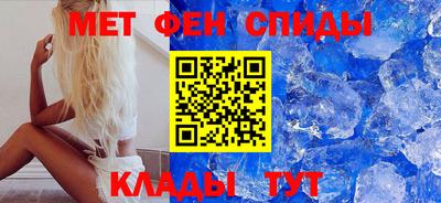 ALPHA-PVP Гусев