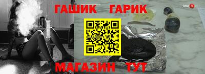 ALPHA-PVP Гусев
