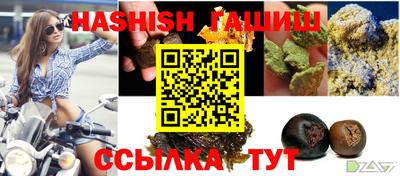 ALPHA-PVP Гусев