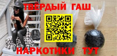 кокаин перу Гусиноозёрск