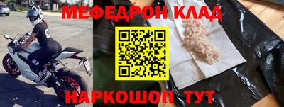 кокаин перу Гусиноозёрск