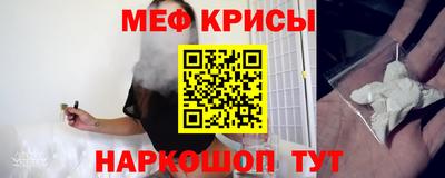 МДМА Гусь-Хрустальный