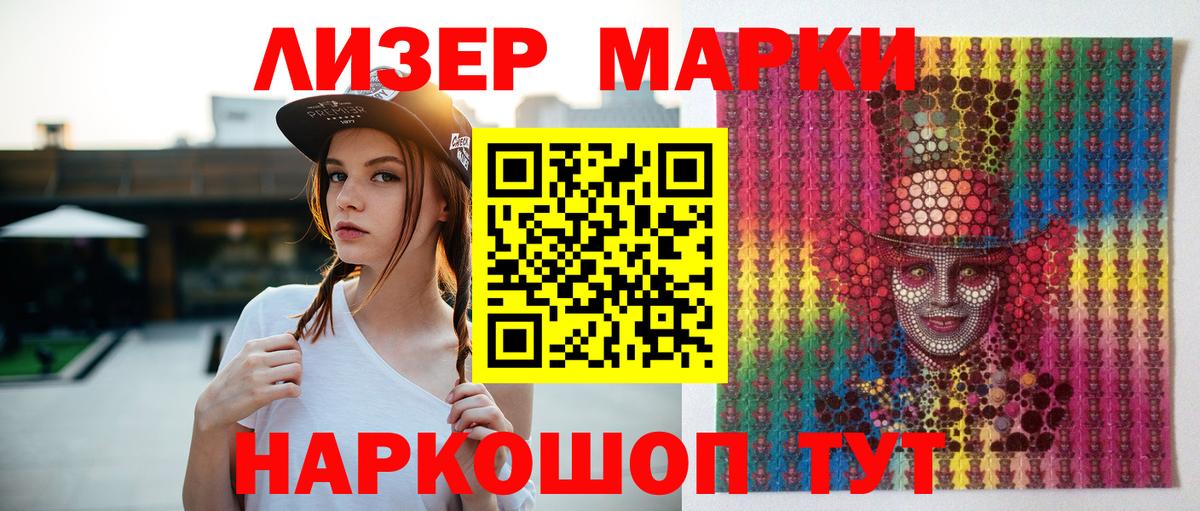 Лсд 25 экстази кислота Каменск-Уральский