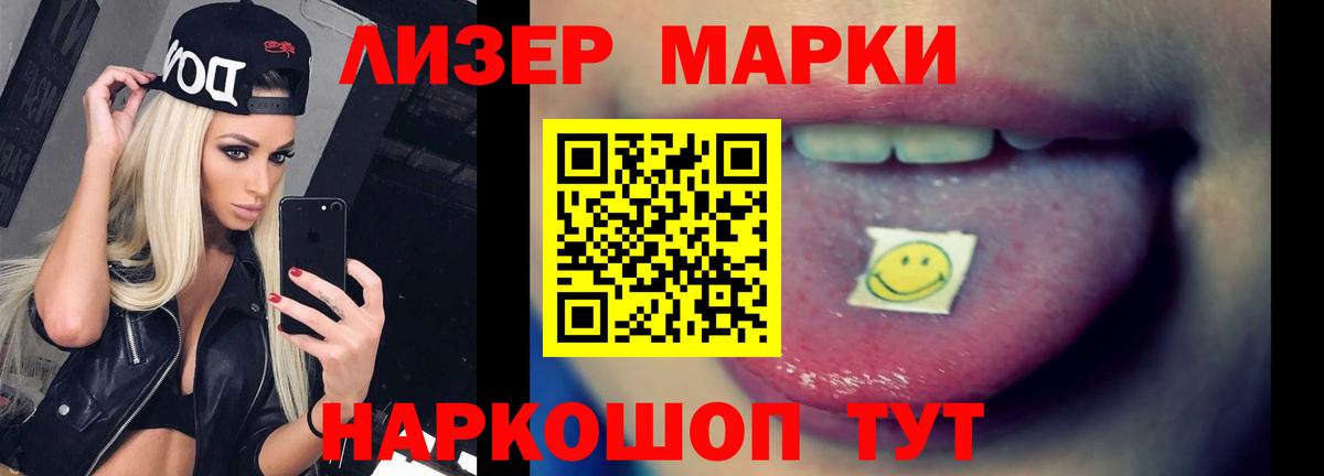 Каменск-Уральский  LSD-25 экстази кислота  Вход с VPN  ЛСД экстази  ЛСД экстази ecstasy 