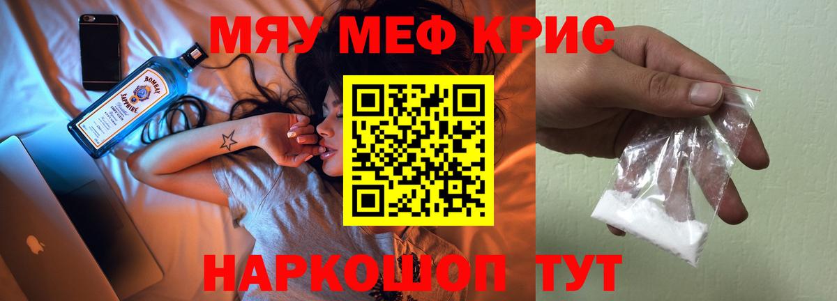 Каннабис Каменск-Уральский