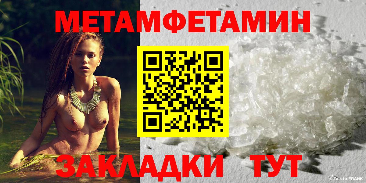 Каменск-Уральский  Первитин витя  Вход с VPN 