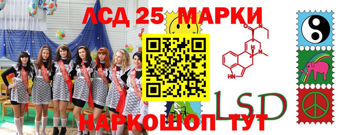 Наркотические марки 1,8мг  Наркотические марки  Каменск-Уральский  Вход с VPN 