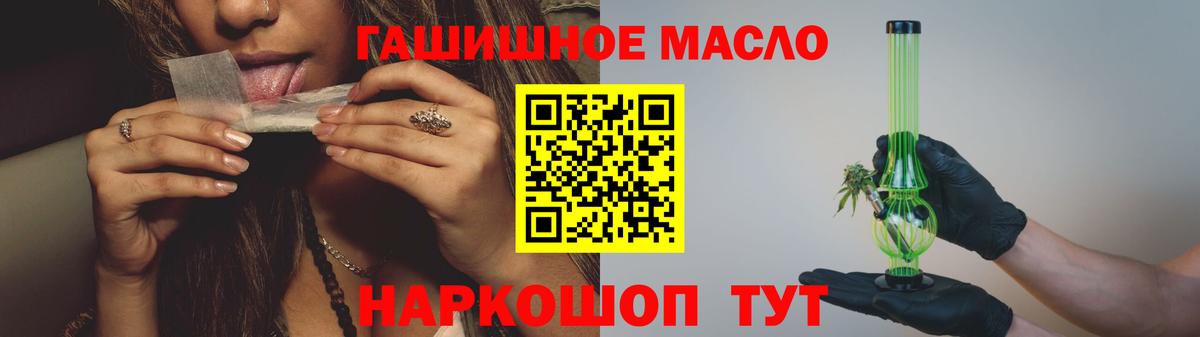 Каменск-Уральский  Дистиллят ТГК вейп с тгк  ТГК THC oil  Вход с VPN 