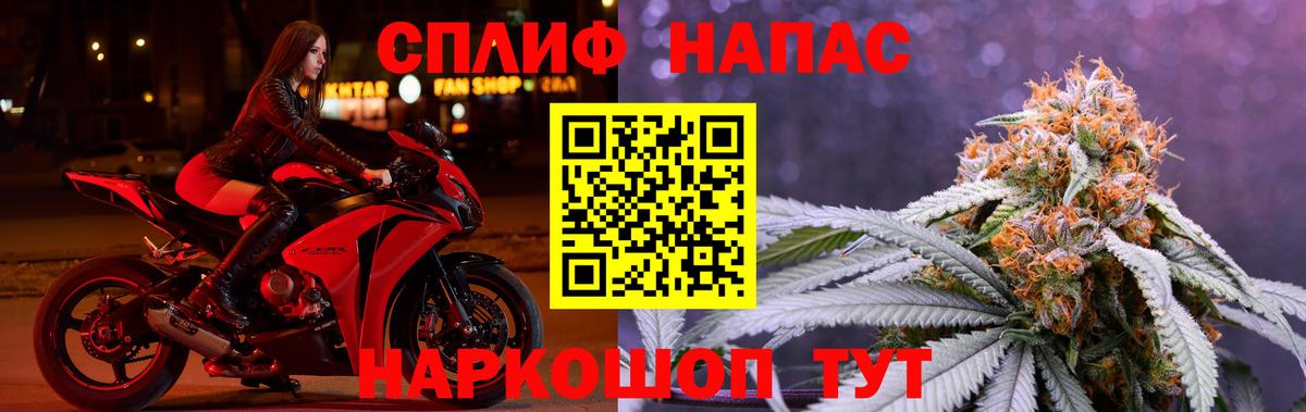 Каменск-Уральский  Бошки марихуана ГИДРОПОН  Бошки Шишки конопля  Шишки марихуана LSD WEED  Вход с VPN  Конопля семена 