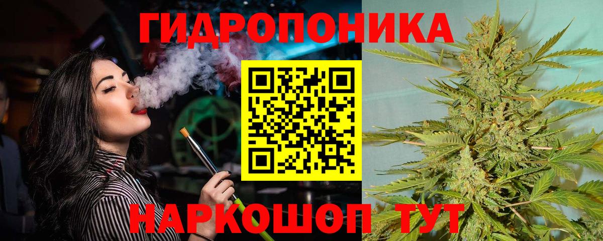 Марихуана SATIVA & INDICA Каменск-Уральский